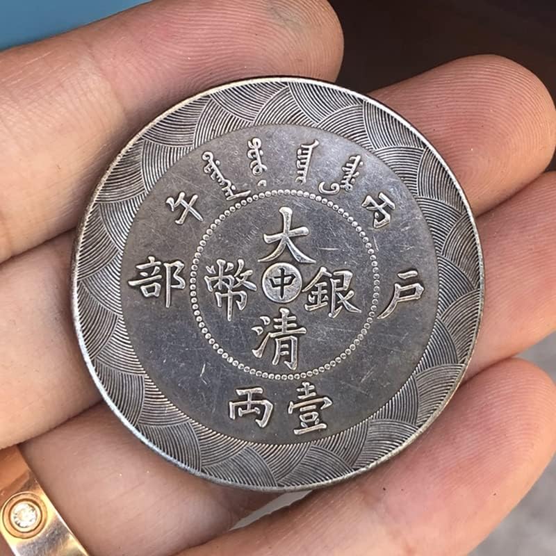 QINGFENG Régi Érméket Antik Ezüst Jüan Háztartási Bingwu Középső Szó Daqing Ezüst Érmék egy vagy Két Kézműves Gyűjtemény